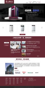 网页设计改版与制作 提升用户体验与品牌形象的关键路径