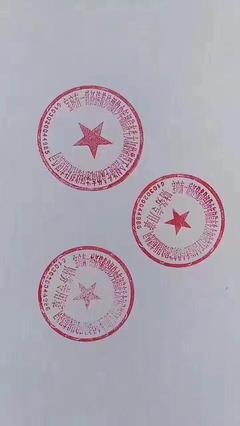 宝鸡现39字超长公司名引热议，工商部门 合规但奇特